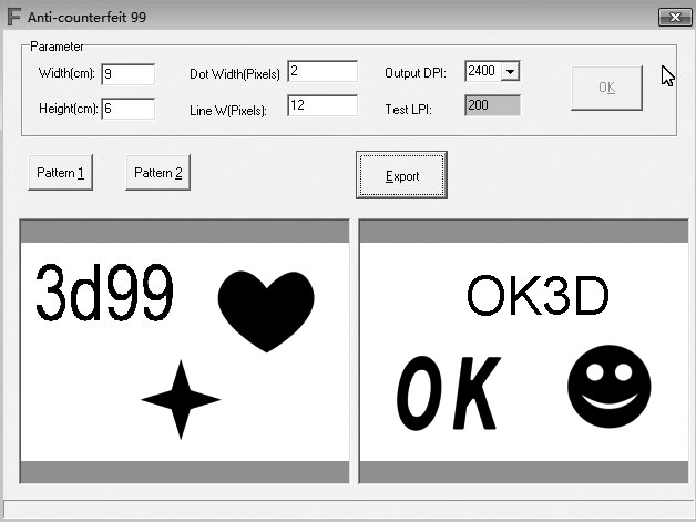 anti counterfeiting software